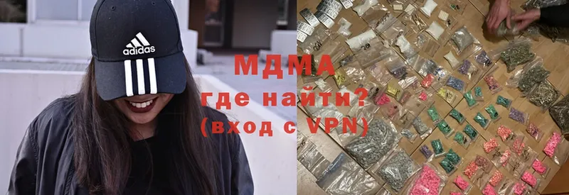 MDMA молли  наркота  Великие Луки 